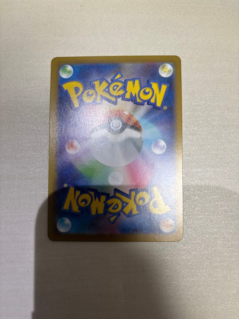 リーリエの決心　SAR