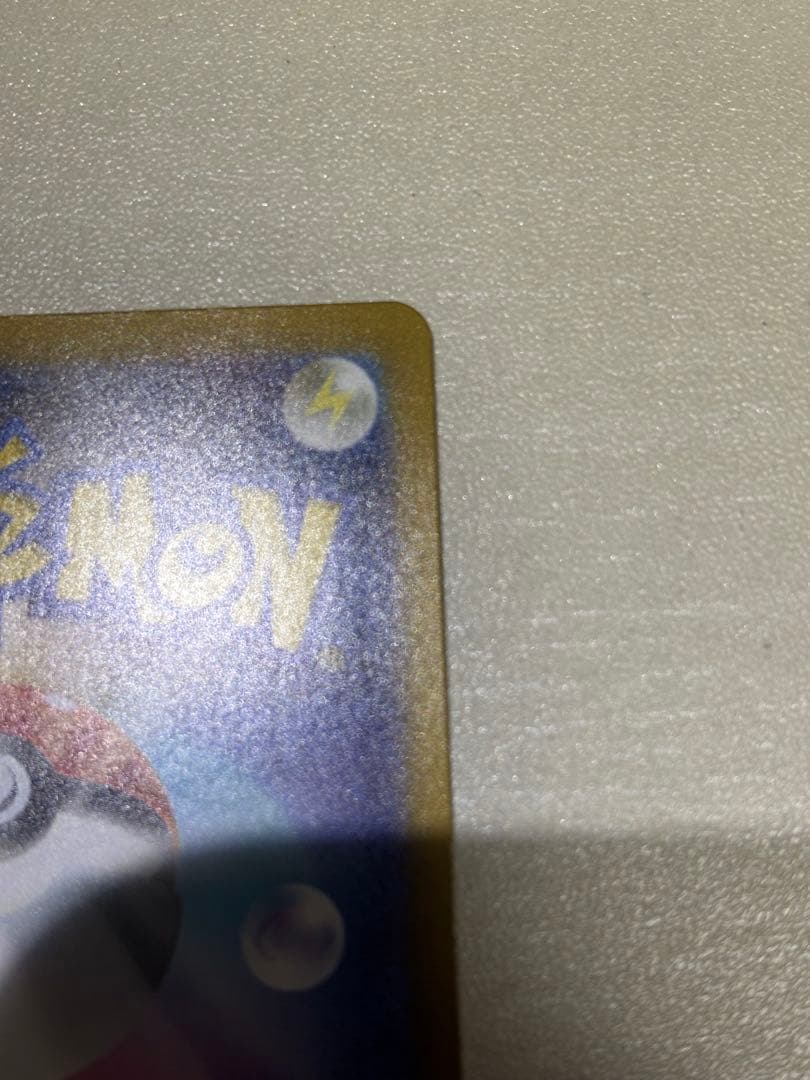 リーリエの決心　SAR