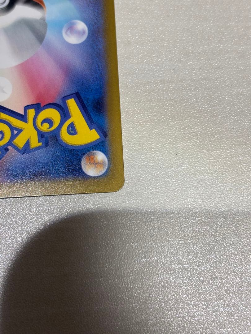 リーリエの決心　SAR