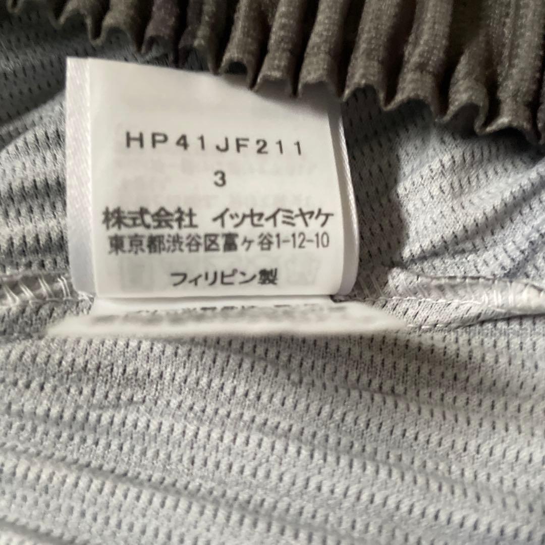 年内限り特別価格オムプリッセ　　ダイヤ柄サルエルパンツsize3新品値下売切❗️