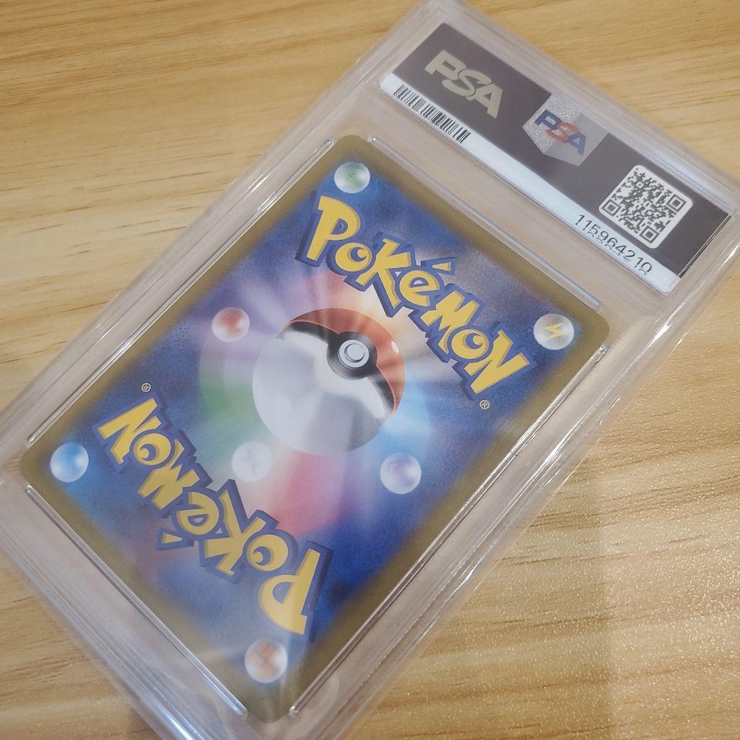 だ*ご様 ポケモンカード マリィのプライド SR PSA10 美品 スタートデッ