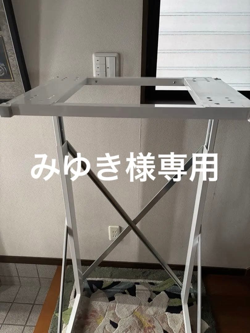 乾太くん専用台