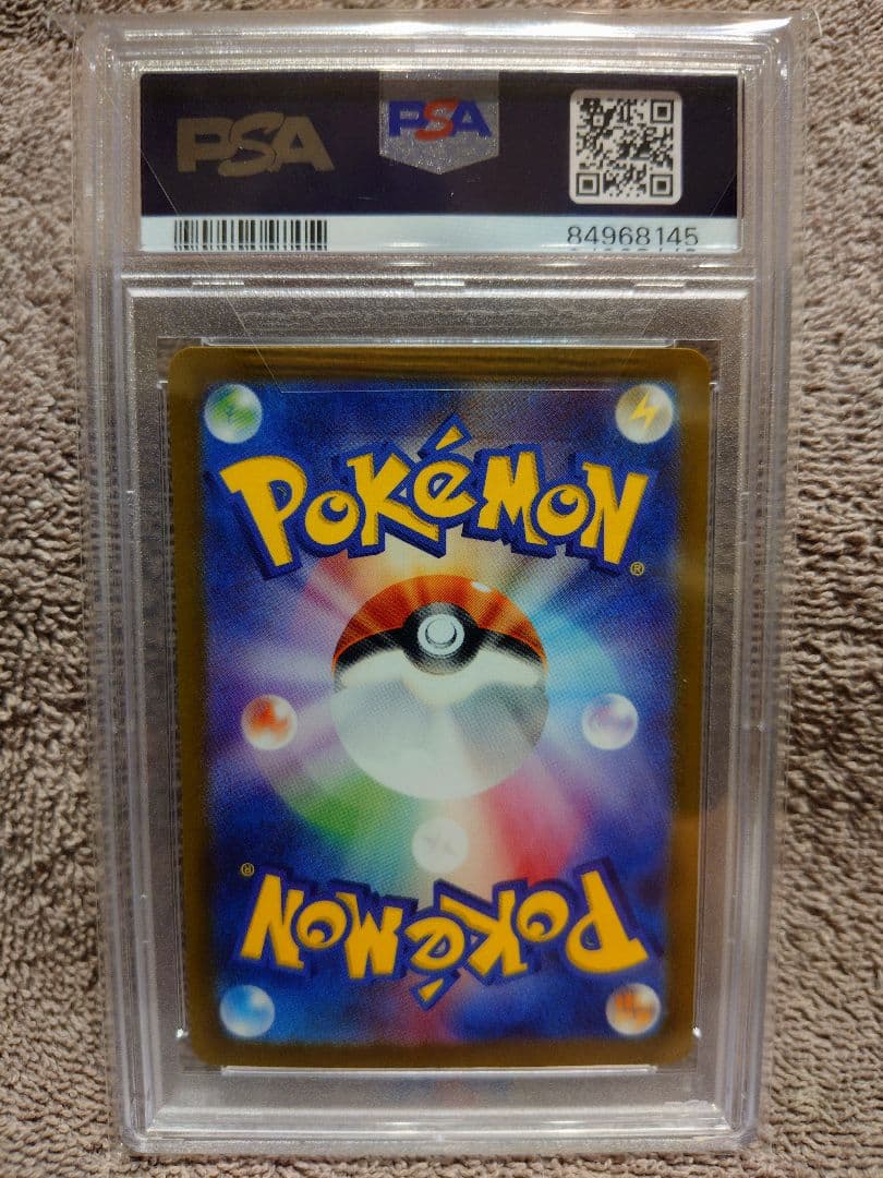 【PSA10】ナンジャモSAR クレイバースト sv2D 096/071