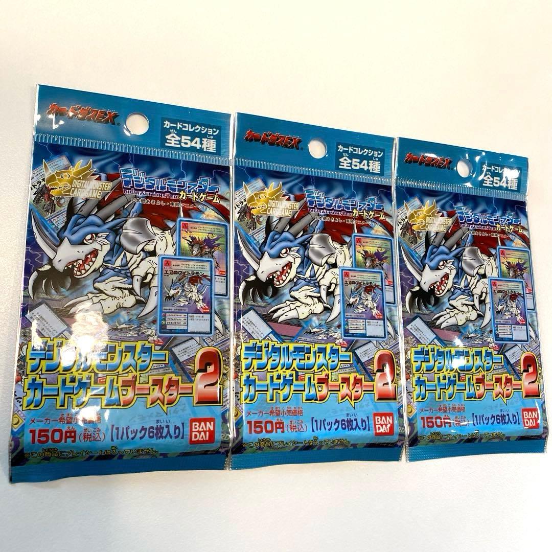 【超希少・絶版】デジモンカードカードゲーム　ブースター２　未開封3パック