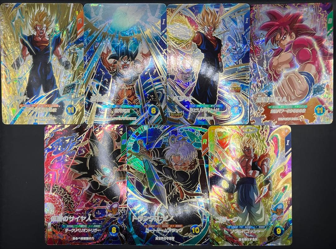 ドラゴンボールスーパーダイバーズ GDR他　合計7枚まとめ売り