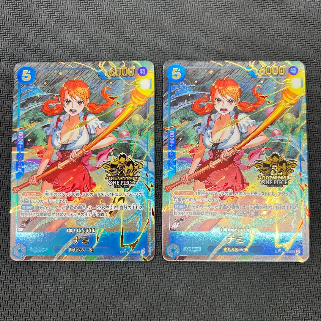 ナミ パラレル 3rd ANNIVERSARY SET 2枚セット