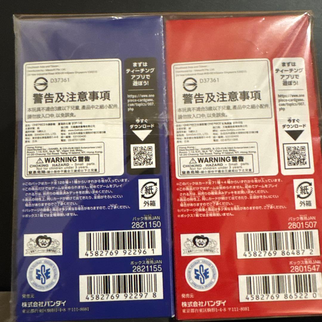 【未開封】ONE PIECE Heroines Edition 蒼海の七傑BOX