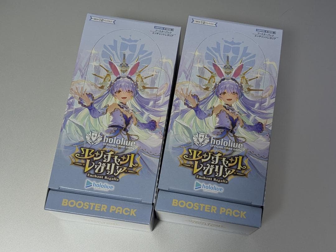 エンチャントレガリア　ボックス　BOX　箱　シュリンク　ホロカ　ホロライブ