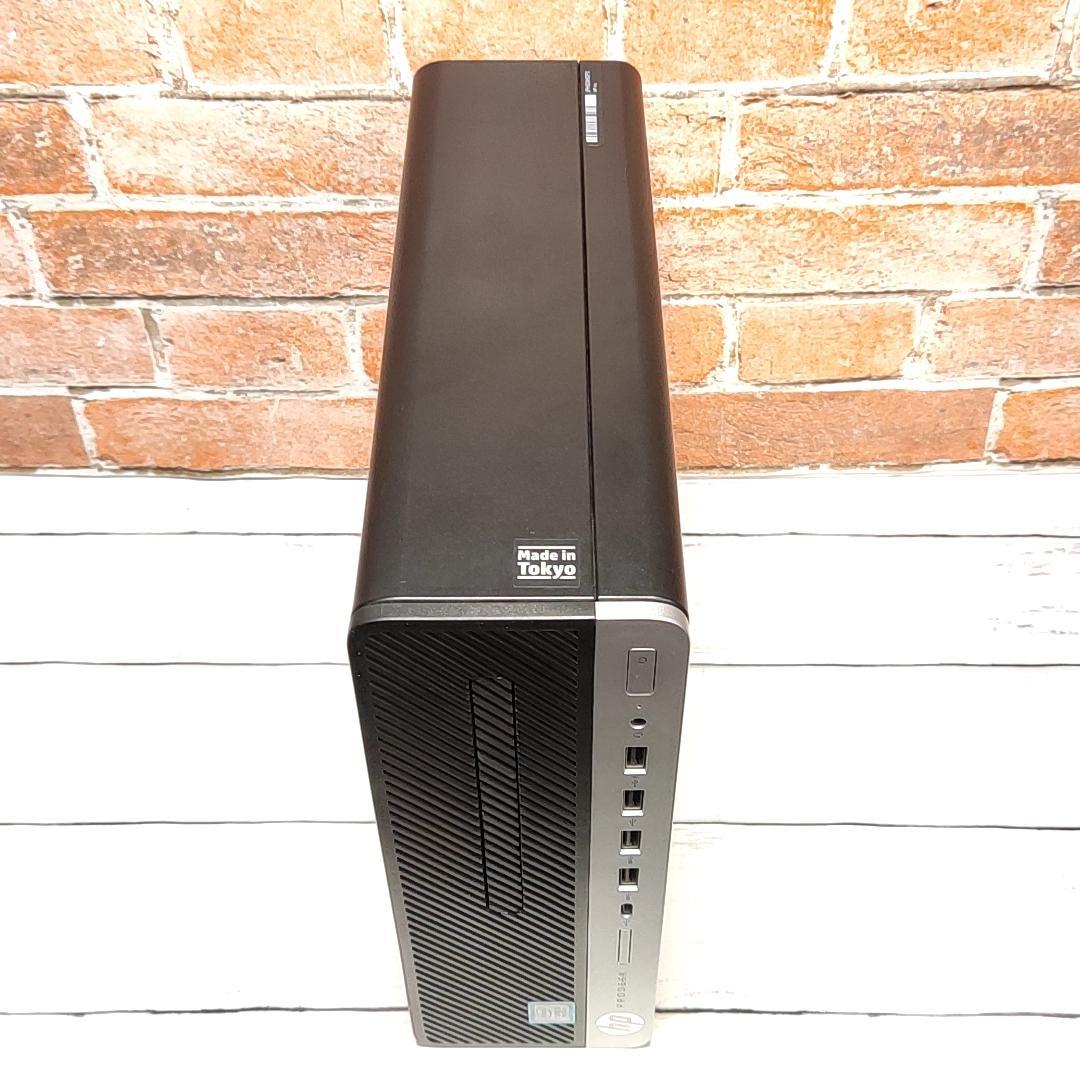 【お手頃エントリーモデル】HP ProDesk 600 G3 デスクトップ