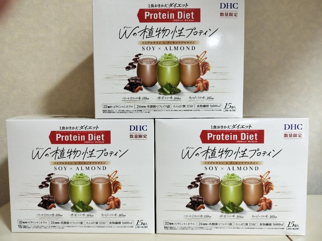 PEKODHCプロテインダイエット Wの植物性プロテイン15袋入×3箱