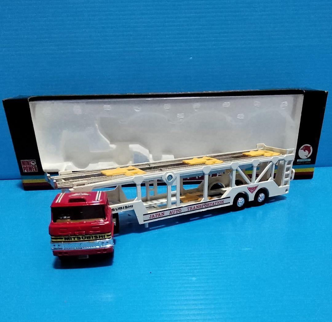 《シンセイミニパワー》三菱オートキャリア【爆走トラック軍団】未使用美品