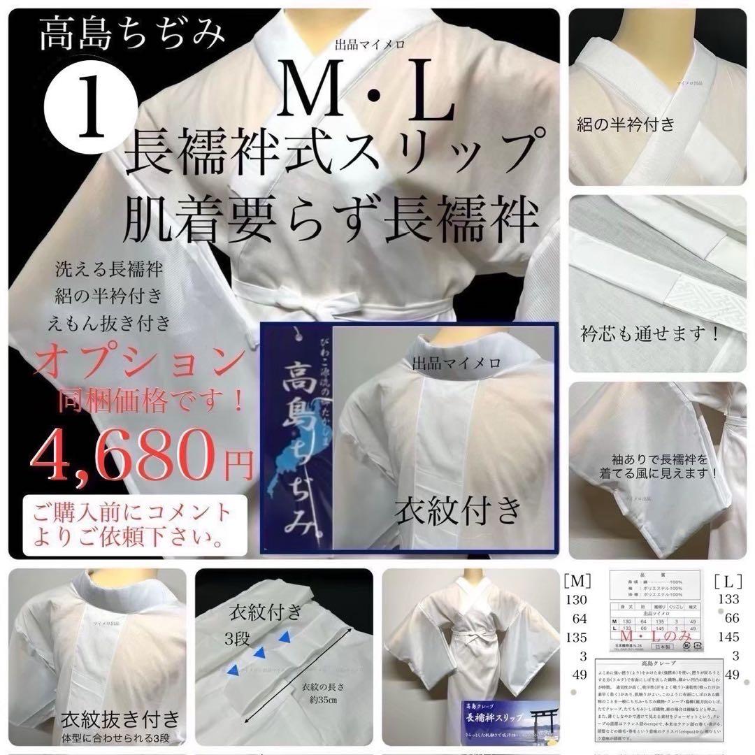 浴衣　絞り浴衣　本場　有松絞り　トンボ　渦　藍紺　新品　未使用　0731⑧