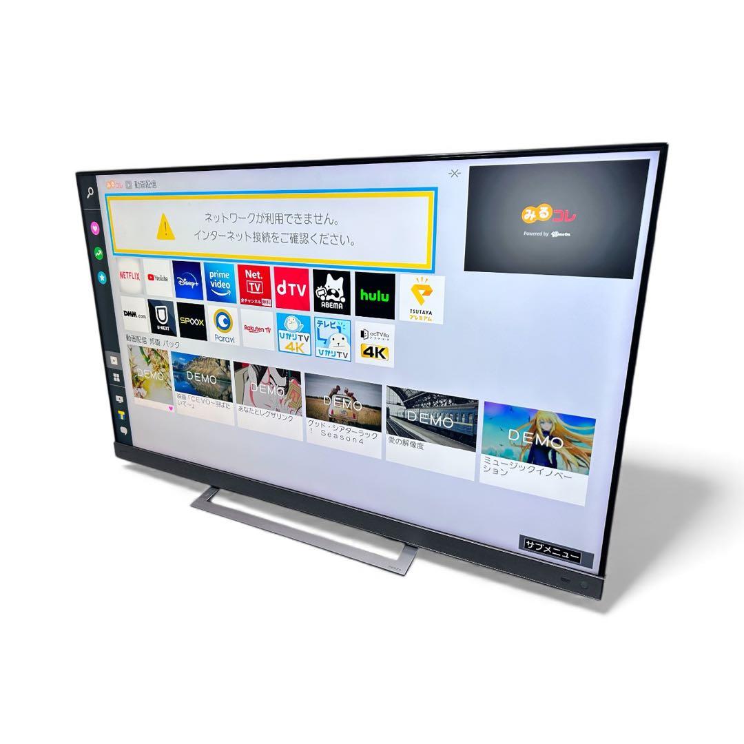 TOSHIBA 液晶テレビ 55Z740X（2021年製）