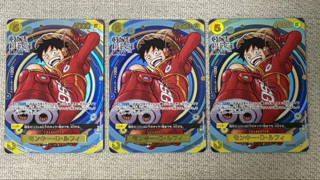 ルフィ SR ワンピース デイ' 24 3枚セット