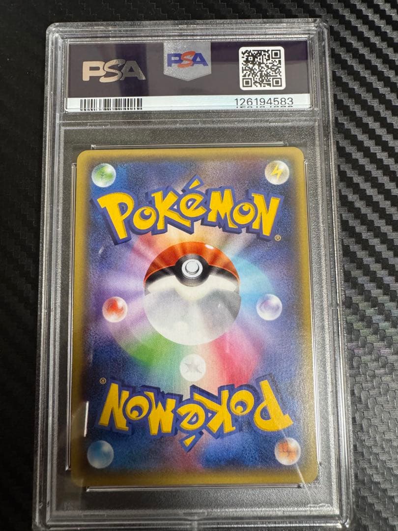 ポケモンカード　ラティオスEX rr psa10