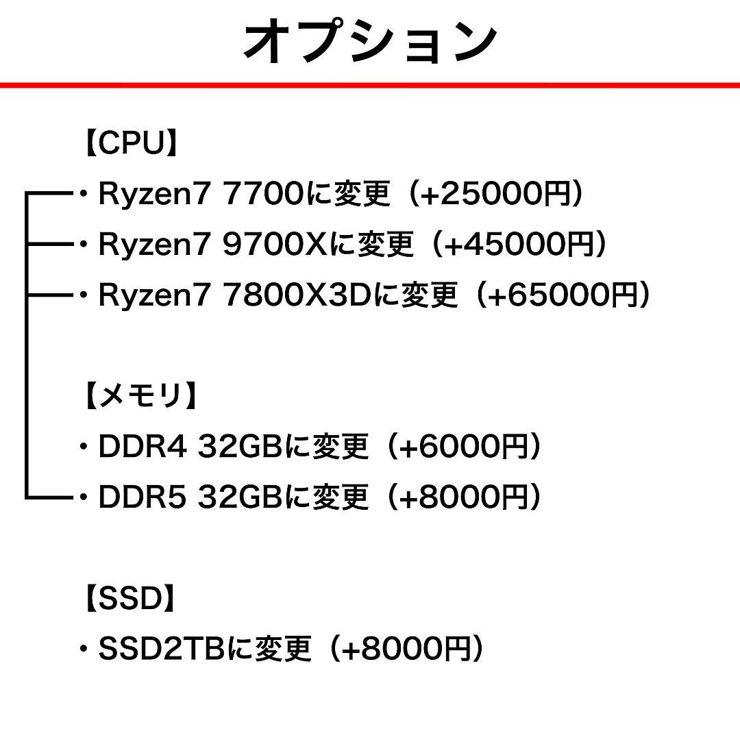 【新品】ゲーミングPC RTX5060Ti16GB Ryzen7 PIRAWH