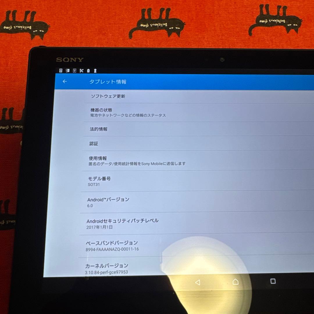 XPERIA Z4 tablet Androidタブレット 防水 フルセグ対応