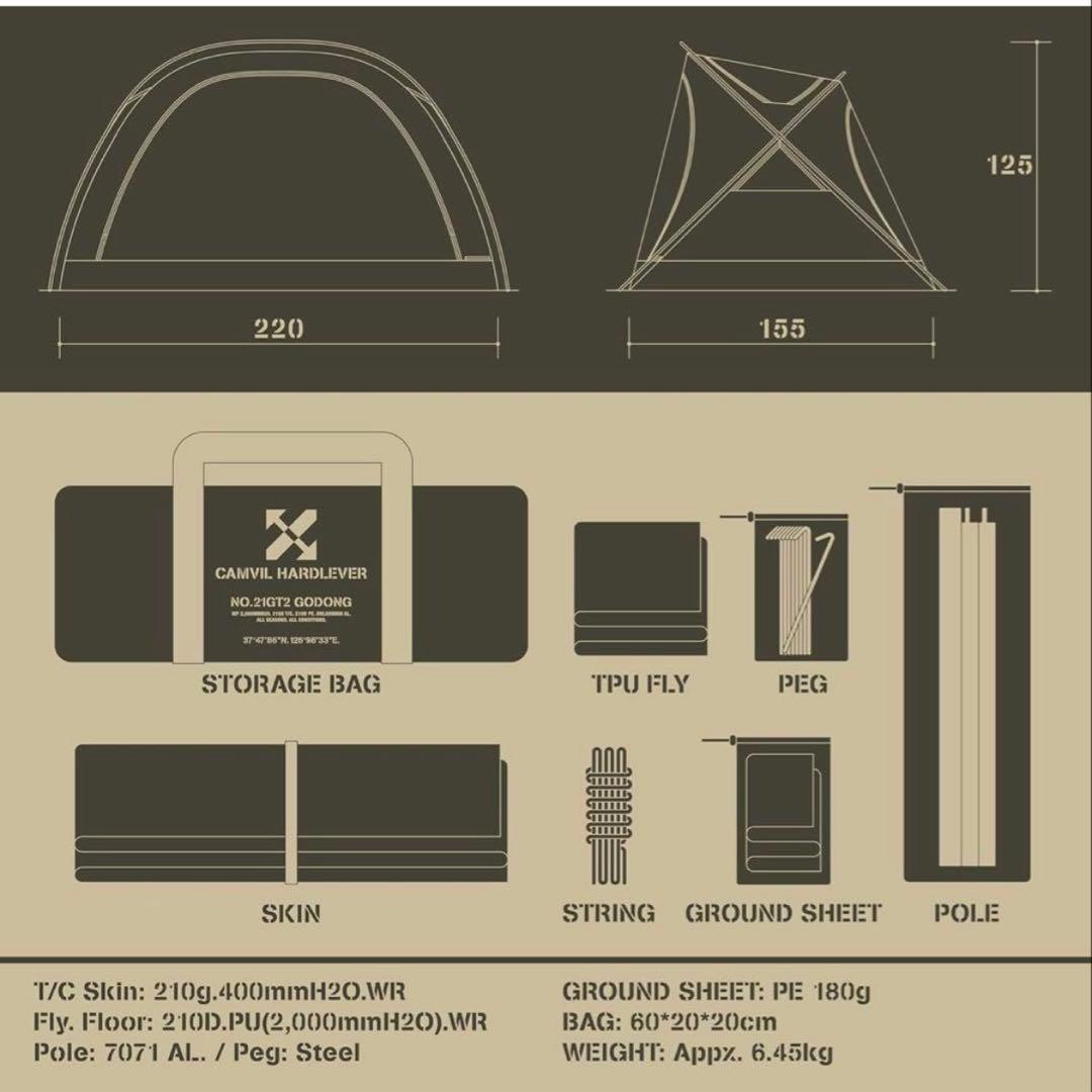 ケムビル　GODONG CAMVIL