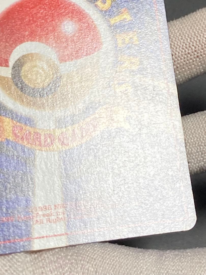 ピカチュウ 旧裏面 pmcg 光沢なし マークなし