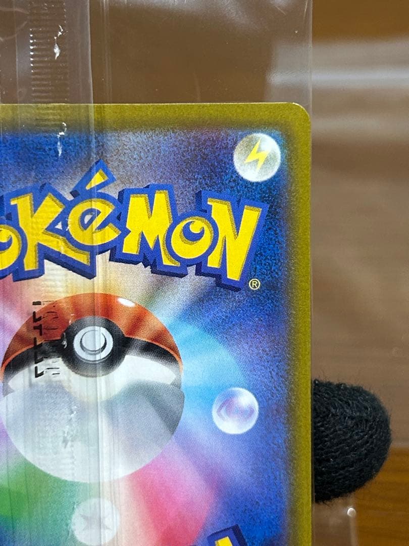 2 ルギアV ミステリーボックス プロモ 322/S-P