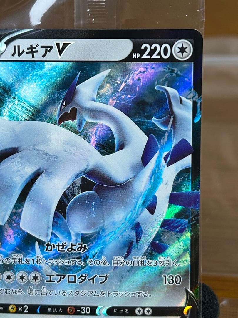 2 ルギアV ミステリーボックス プロモ 322/S-P