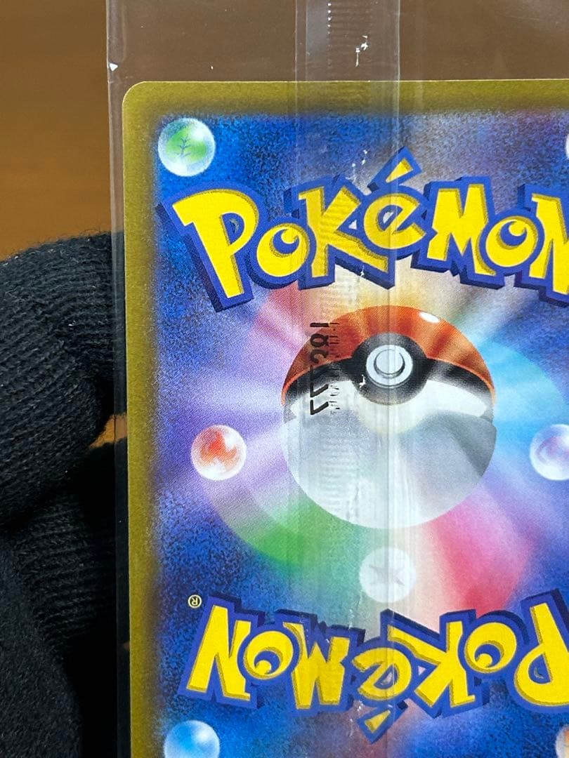 2 ルギアV ミステリーボックス プロモ 322/S-P