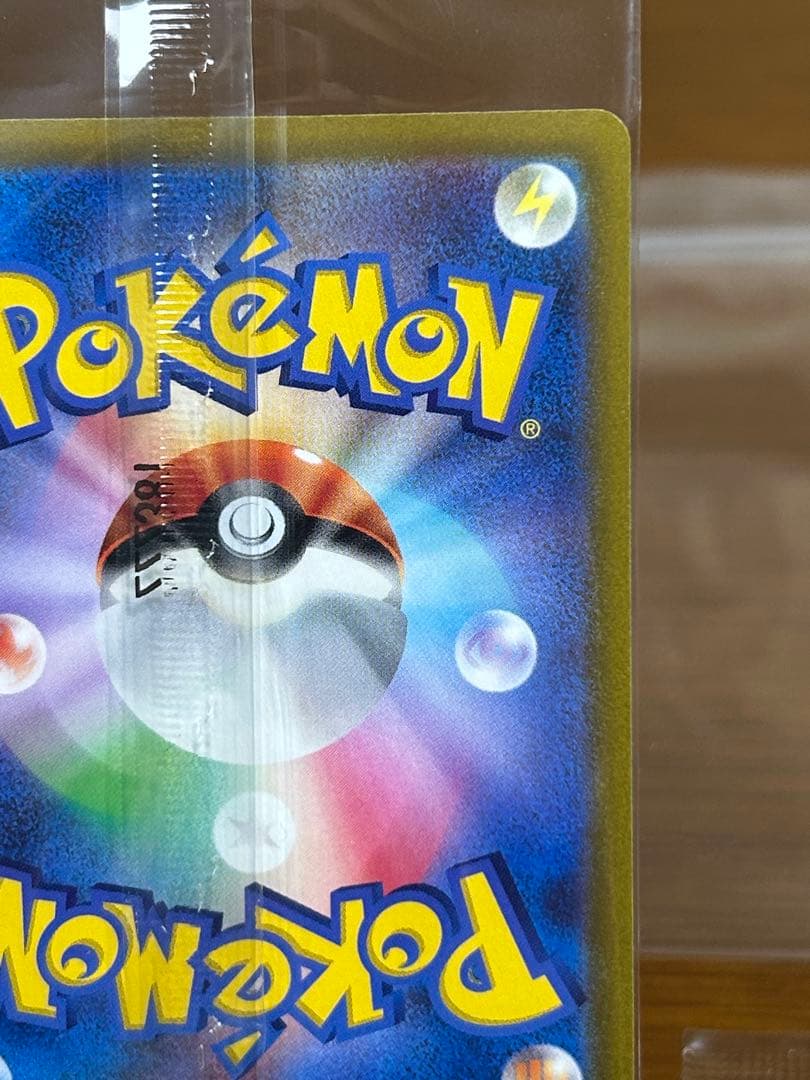 2 ルギアV ミステリーボックス プロモ 322/S-P