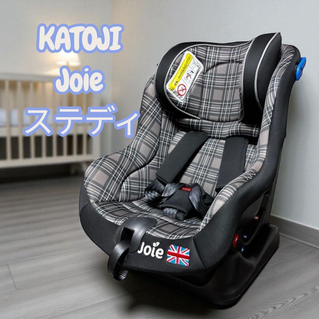 カトージ　チャイルドシート　ジュニアシート　ジョイー　ステディ