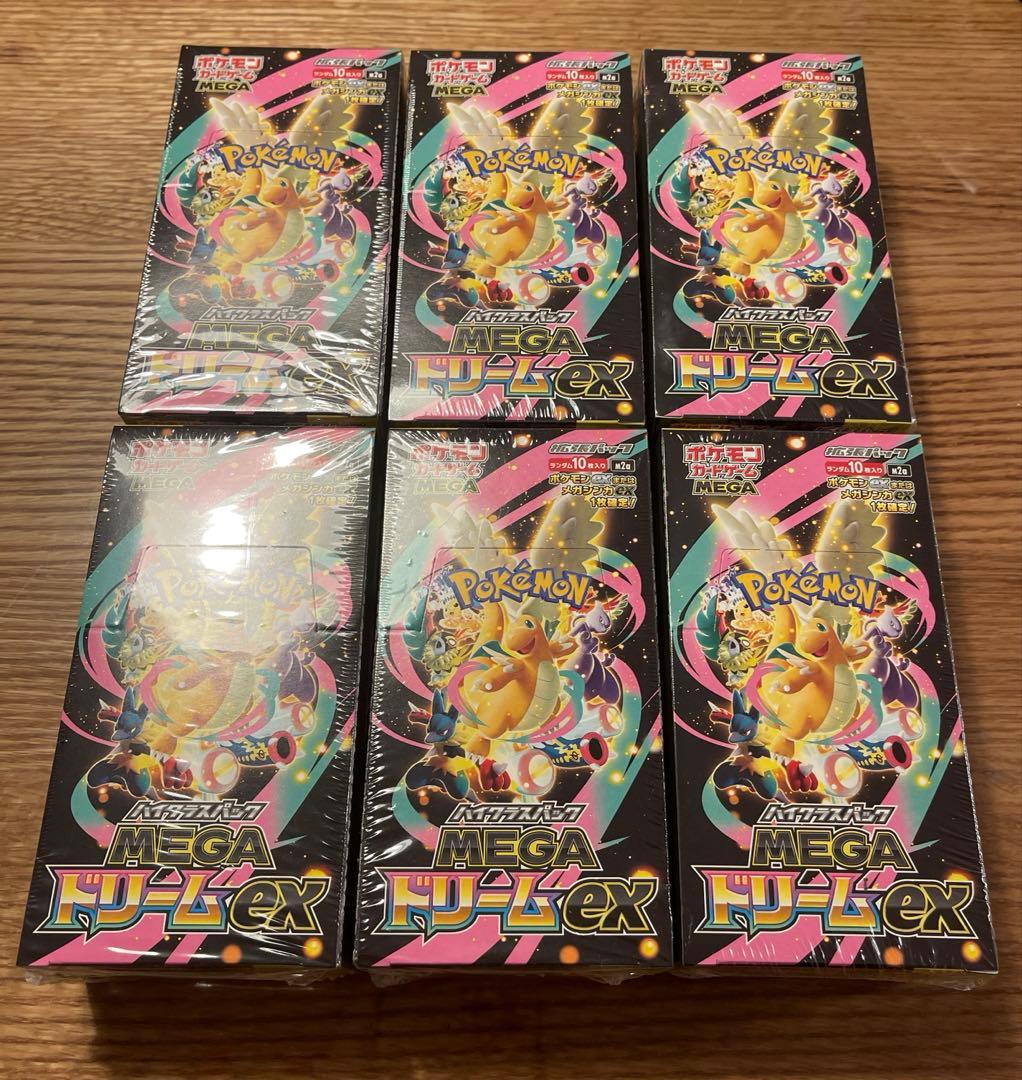 ポケモンカードゲーム MEGAドリームEX ボックス　シュリンク付き
