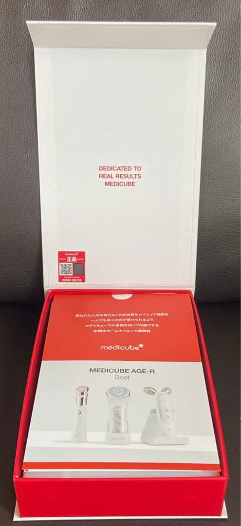 メディキューブ medicube ATS AIR SHOT