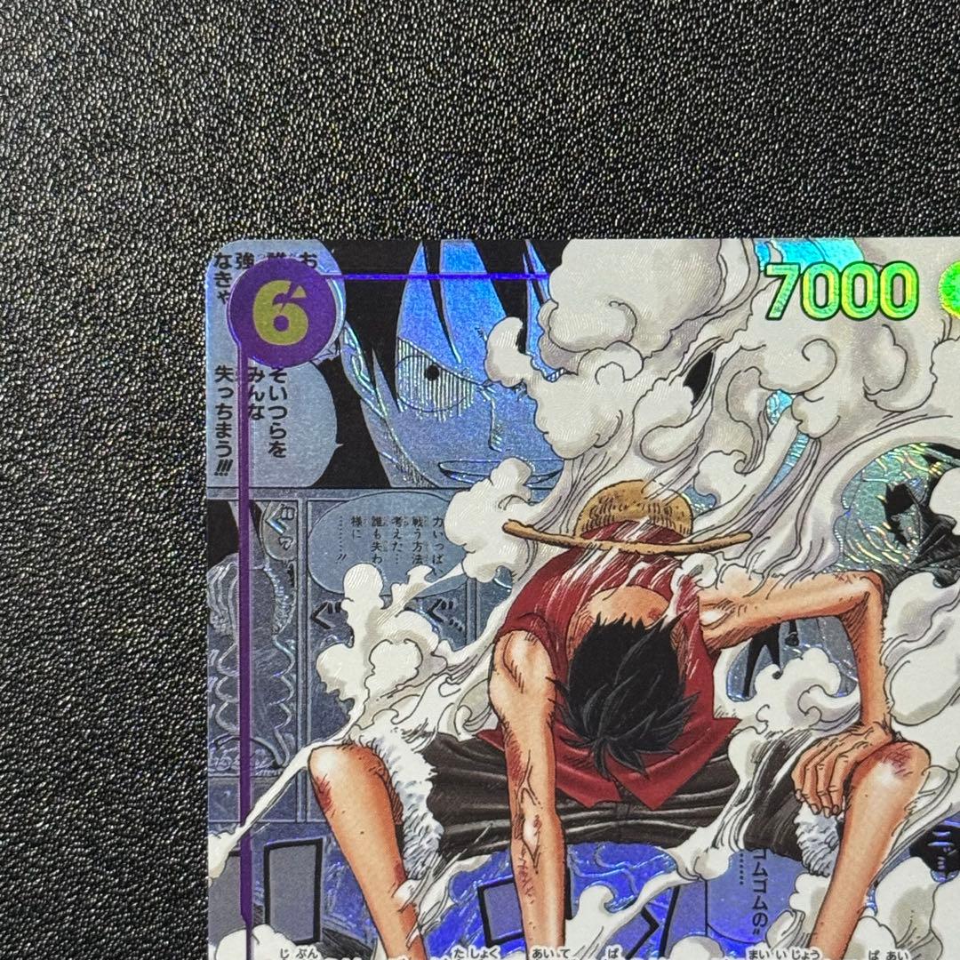 モンキー・D・ルフィ コミパラ 25thAnniversary ワンピースカード