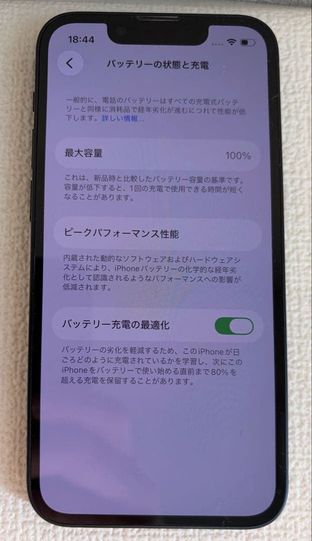 Apple iPhone13mini 128GB ミッドナイト バッテリー交換済