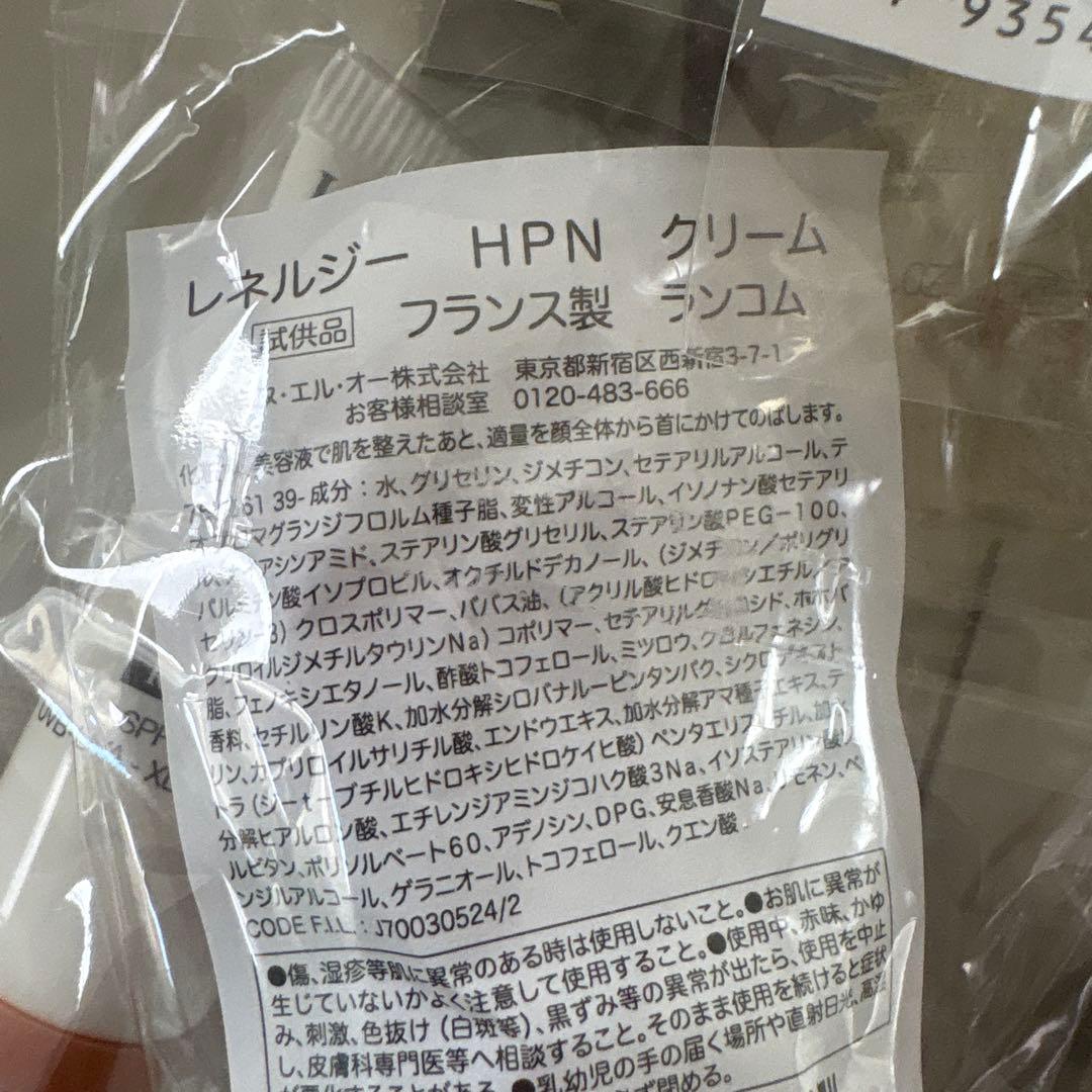 mmy　LANCOME ジェニフィックアドバンストセラム 50ml