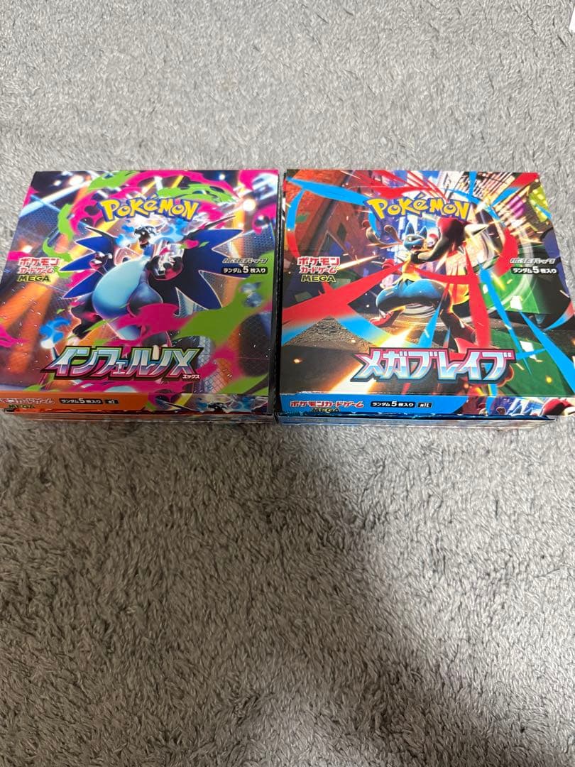 インフェルノX メガブレイブ 各1BOX シュリンクなし　ぺりぺりなし