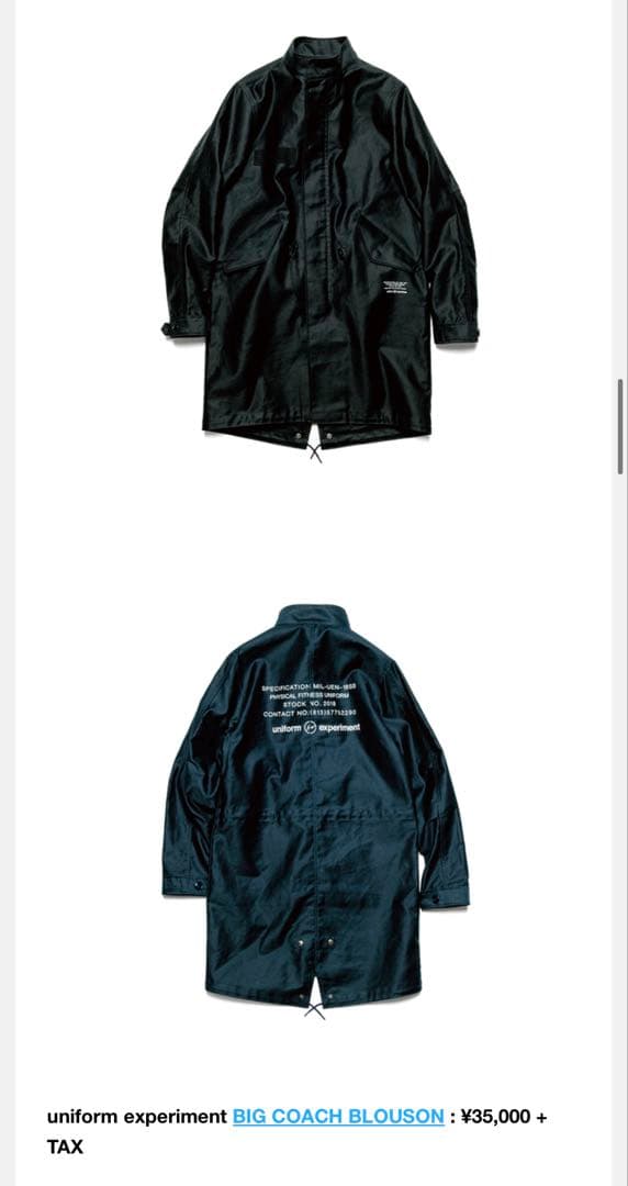 B18174 美品 UE×FRGMT スタンドカラーモッズコート 黒2