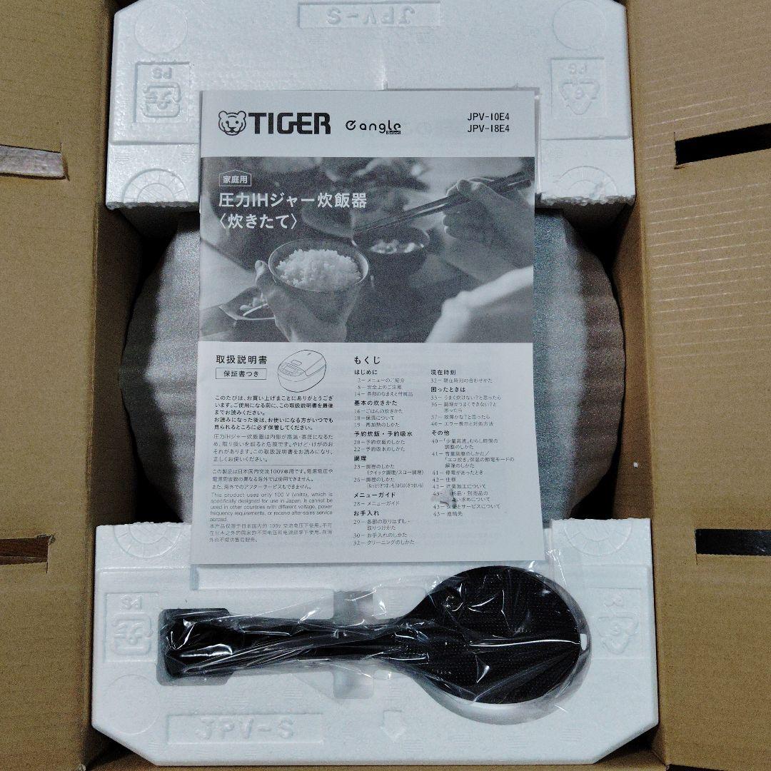 tigerj圧力IH炊飯器。新品未使用。本日限定プレゼントたくさんです。