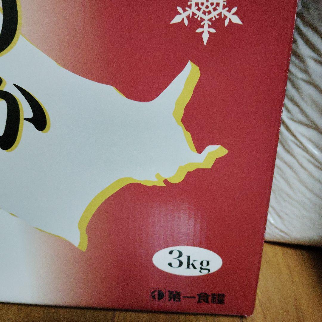 tigerj圧力IH炊飯器。新品未使用。本日限定プレゼントたくさんです。