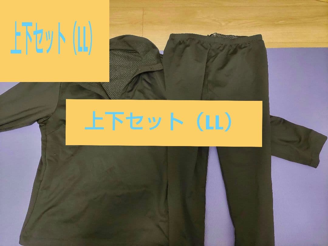 きょん【YOSAヨサ　LuLuonルルオン】テラウェアオープンネック