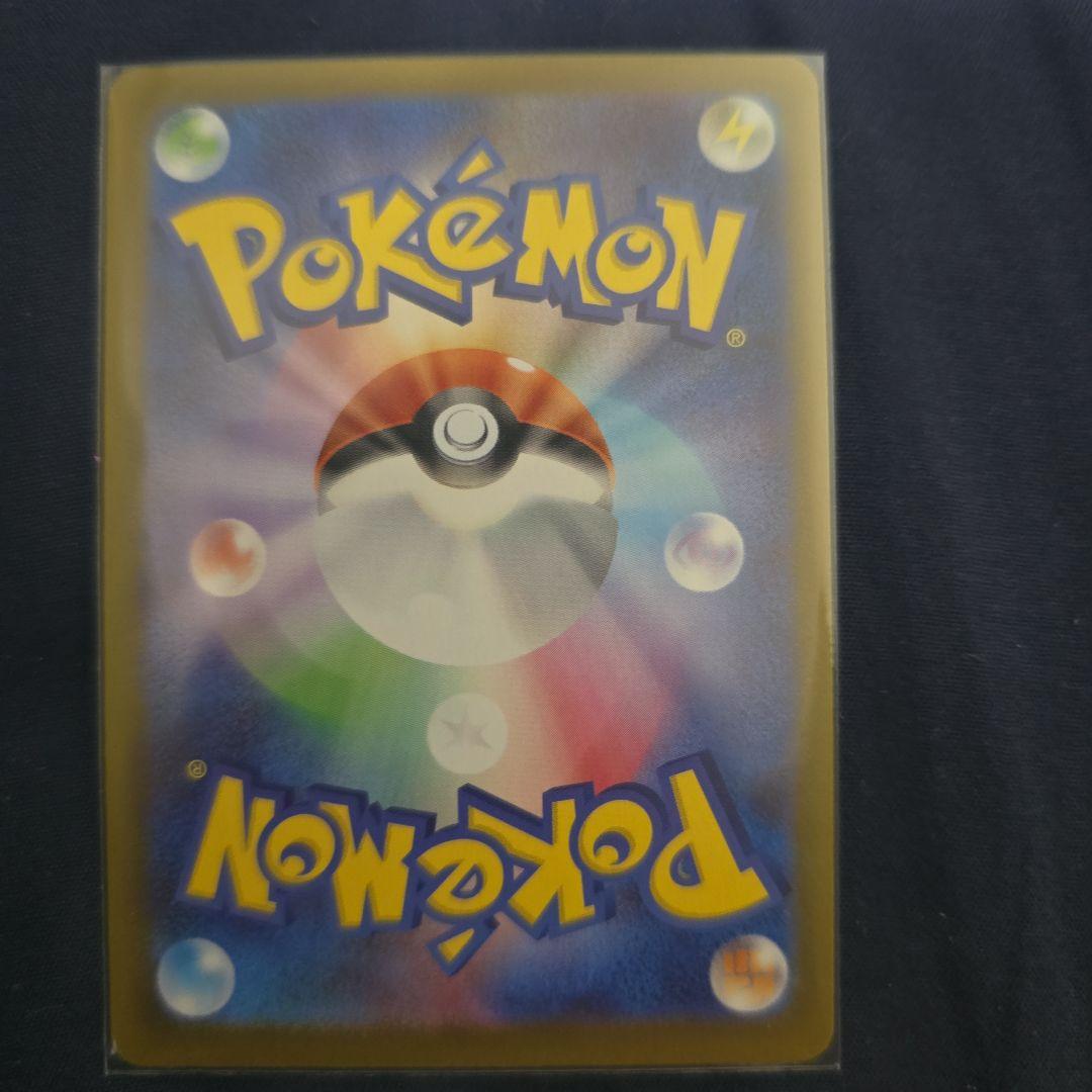 ポケモンカード ニャースex SAR ムニキスゼロ