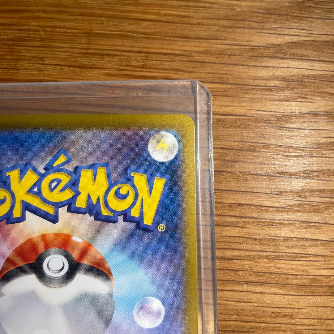 リーリエのピッピex SAR