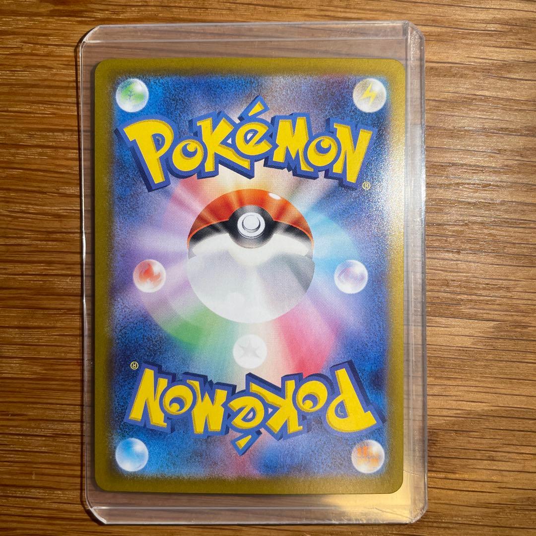 リーリエのピッピex SAR