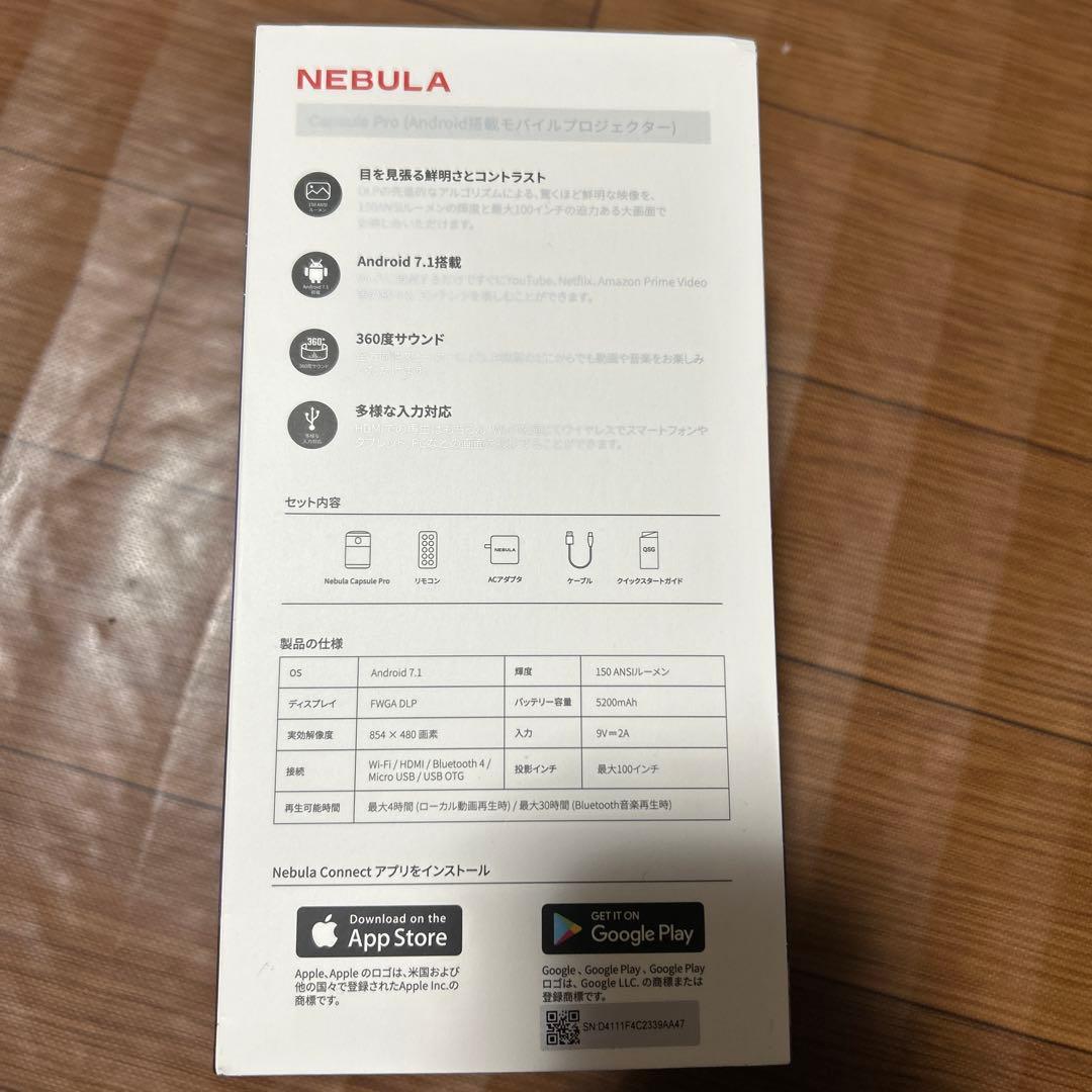 プロジェクター Anker NEBULA Capsule Pro