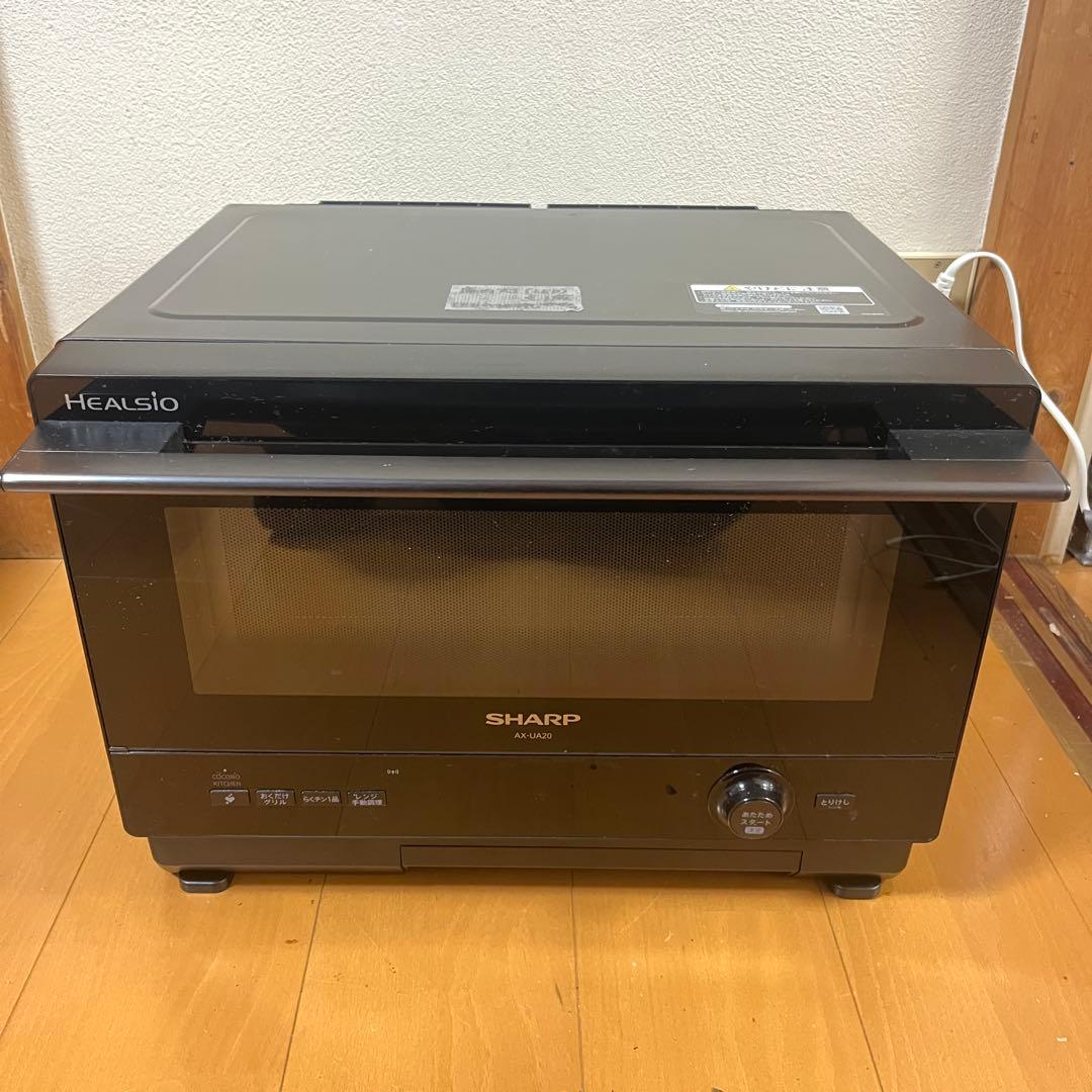 シャープ ヘルシオ 22L 1段調理 AX-UA20-B ブラック