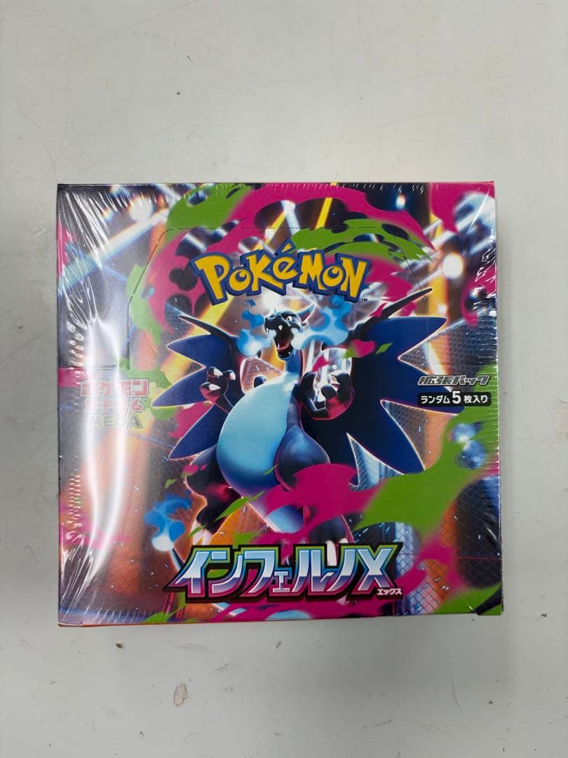 ポケモンカード　インフェルノX 1box シュリンク付き