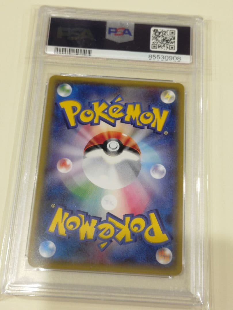 PSA10 ポケモンカード ギャラドス CP6