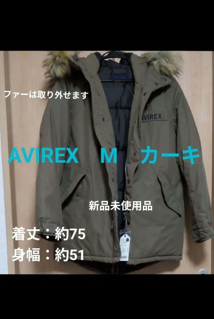 新品未使用タグ付き　AVIREX カーキ N-3B　ミリタリージャケットМ写真