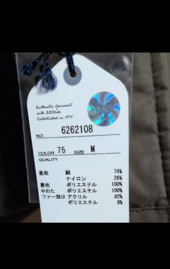 新品未使用タグ付き　AVIREX カーキ N-3B　ミリタリージャケットМ写真