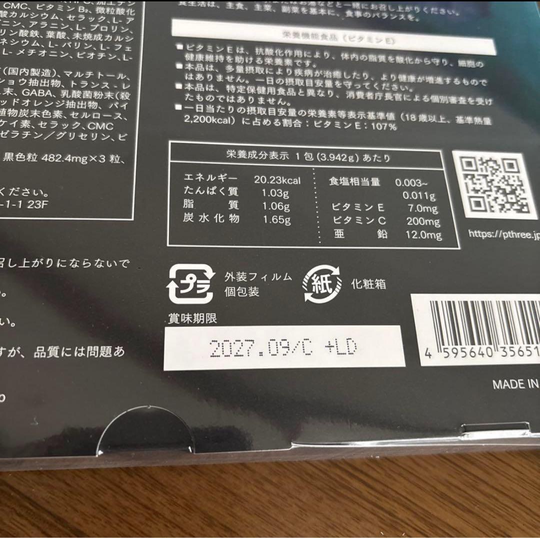 街の雑貨屋さん専用