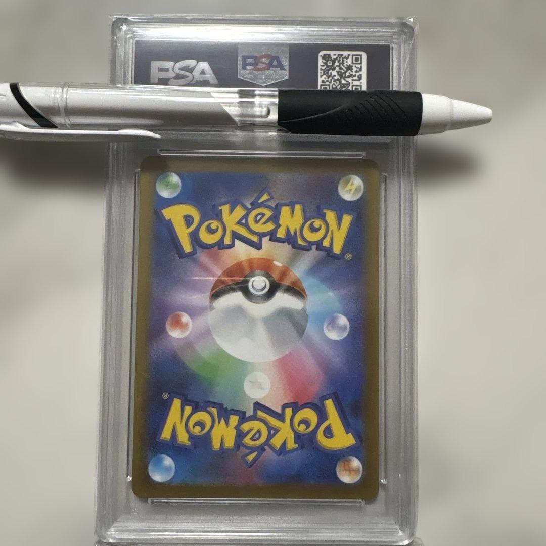 ポケモンカード Charizard VSTAR #212 GEM MT 10