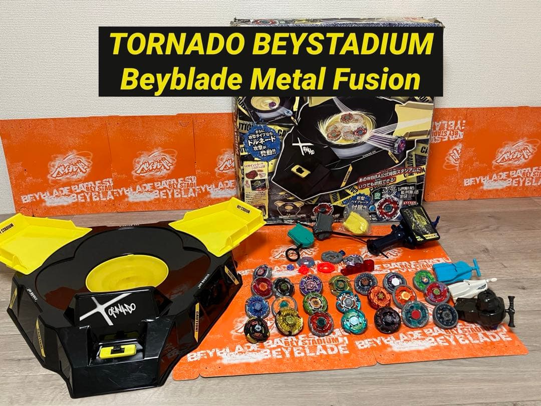メタルファイト　ベイブレード 大量　セット　トルネード　スタジアム　ペルセウス
